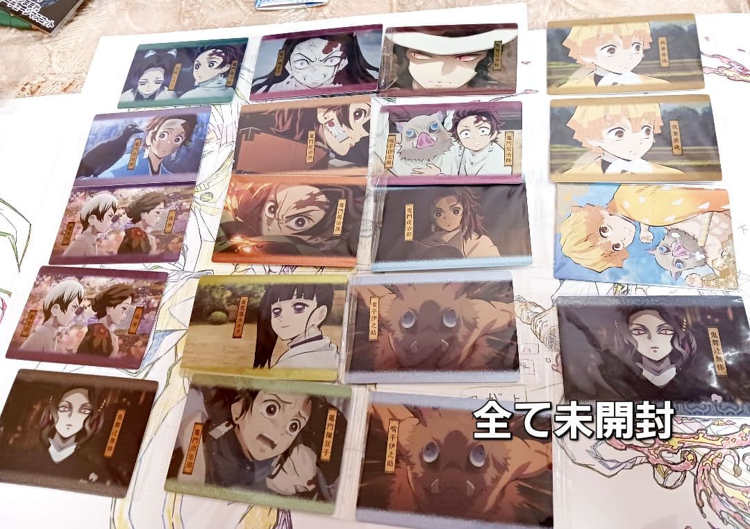 鬼滅の刃 フィギュア カード まとめ売り セット