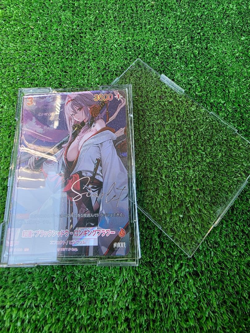 二ベルアリーナ レヴィアタンSPL、L 紅蓮SPL、紅蓮SRプロモ1枚