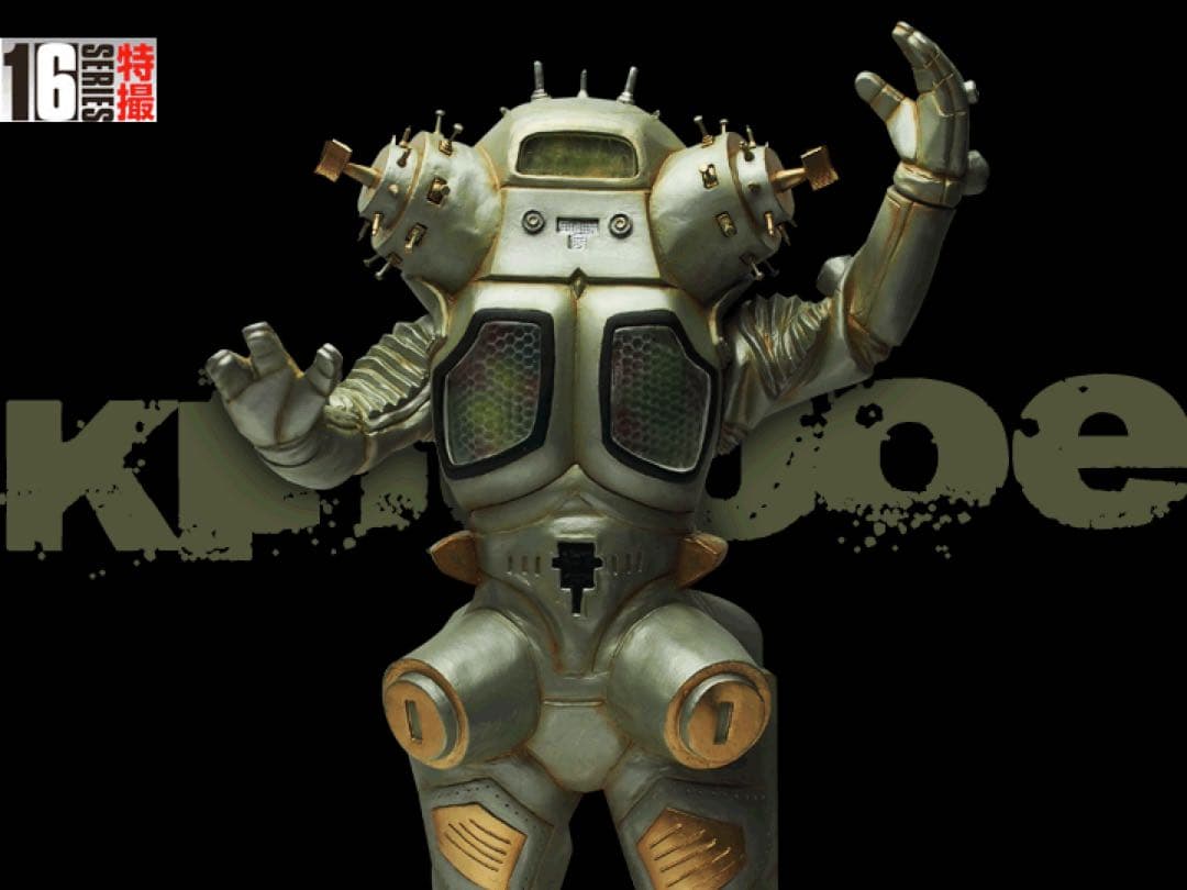 ◆最終値下特価◆新品CCP特撮シリーズ1/6 キングジョー　立ポーズ　LED付き