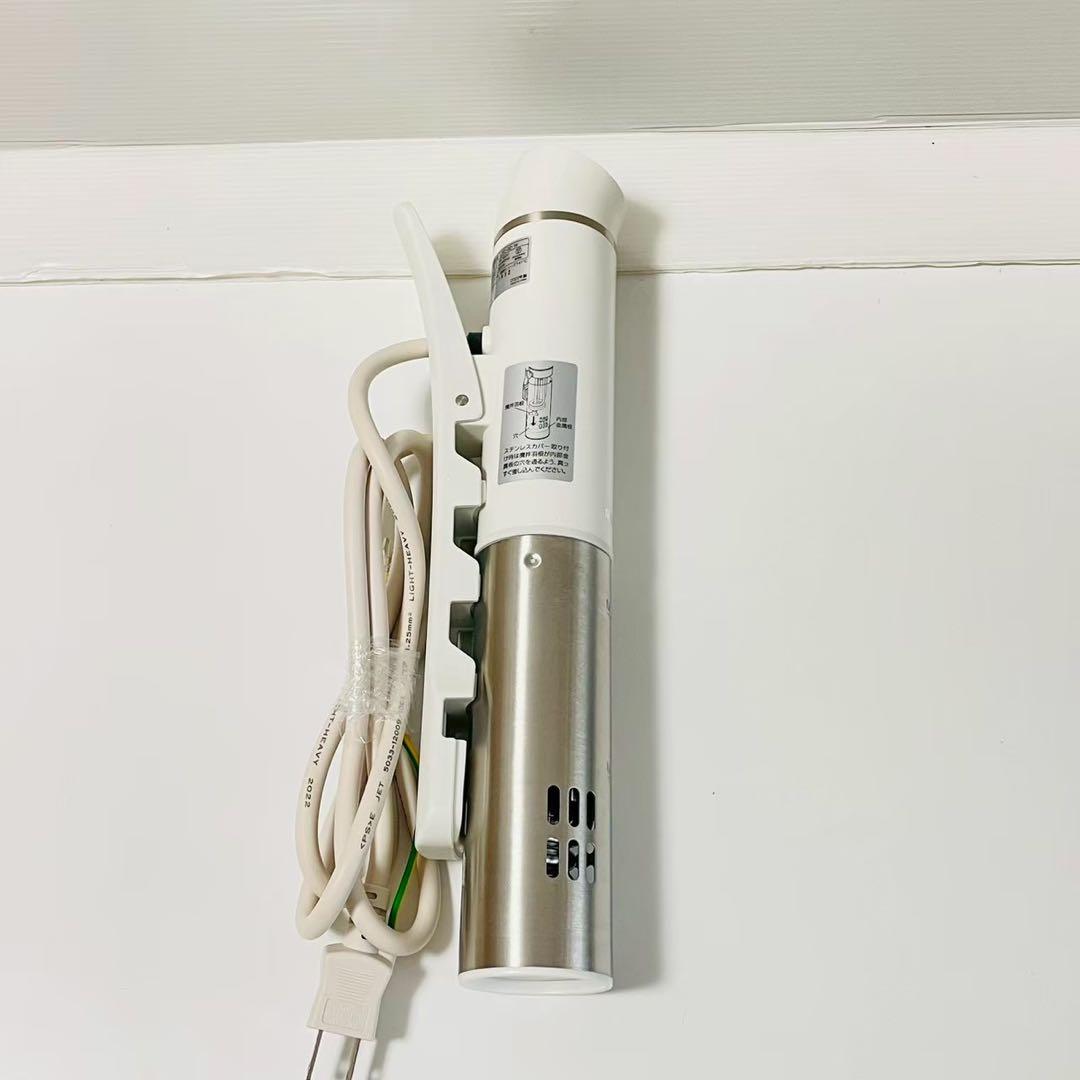 IRIS OHYAMA 低温調理器 LTC-02