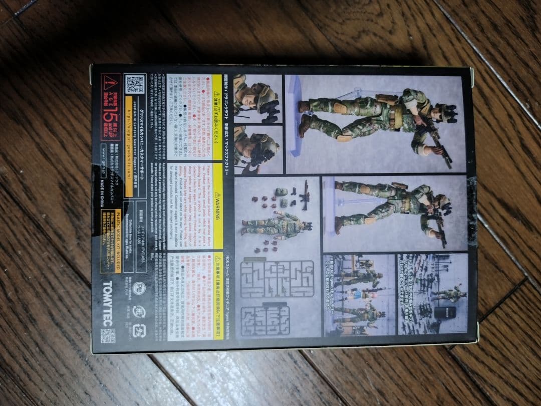 ミリタリー figma SP-170 Special Force operatar