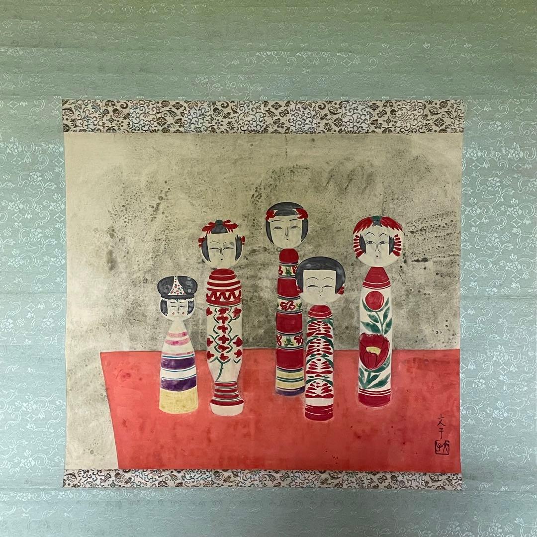 掛軸　こけし人形　東北地方　伝統　縁起物　作者サイン　押印有　25.4.11−1