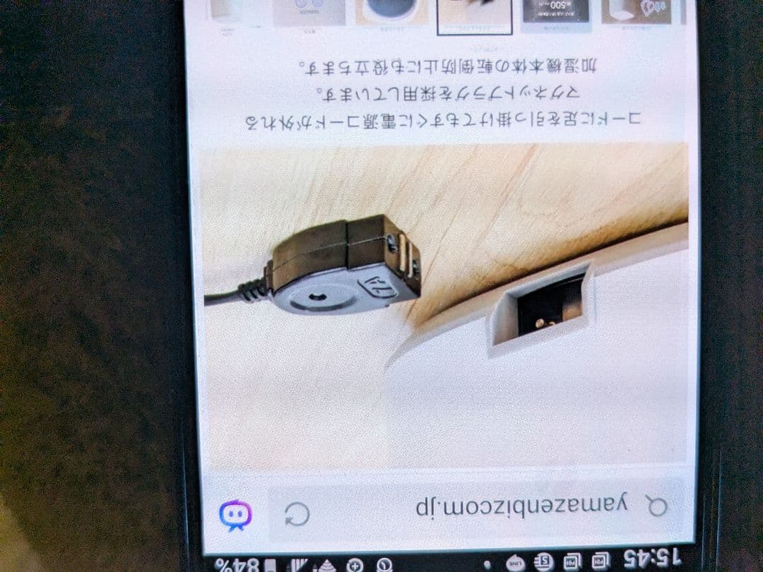 山善スチーム加湿器　 kks-j24E