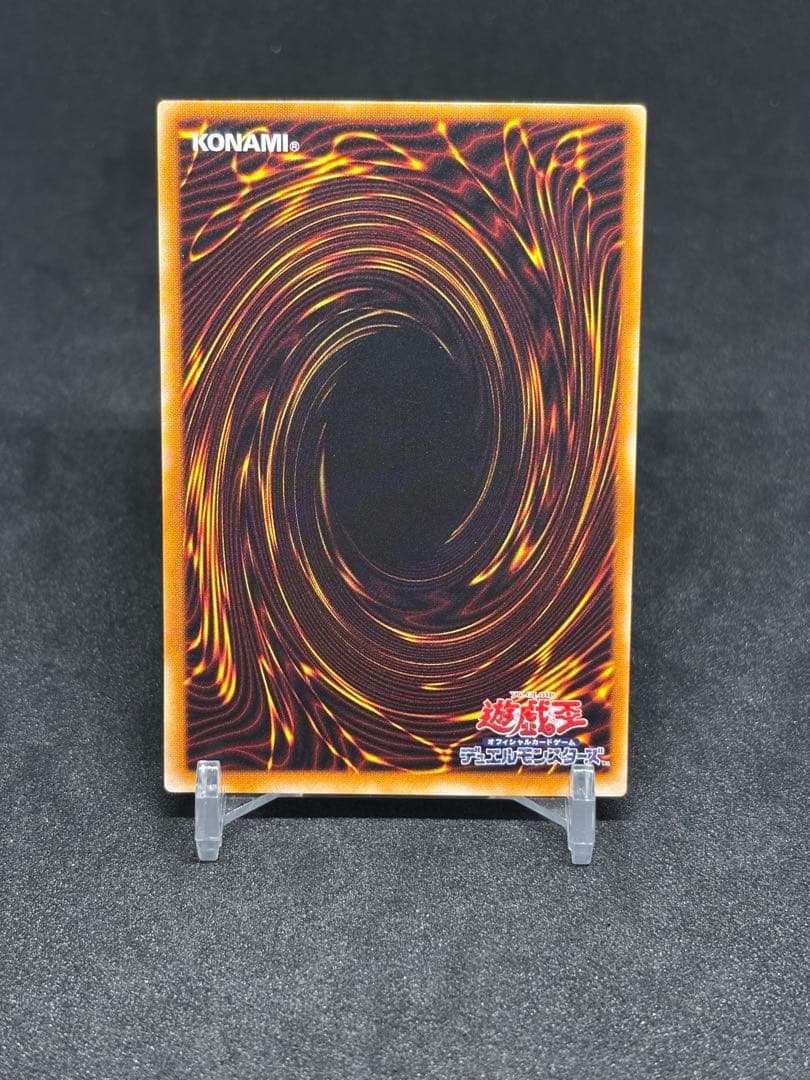 遊戯王　暗黒騎士ガイア　レリーフ