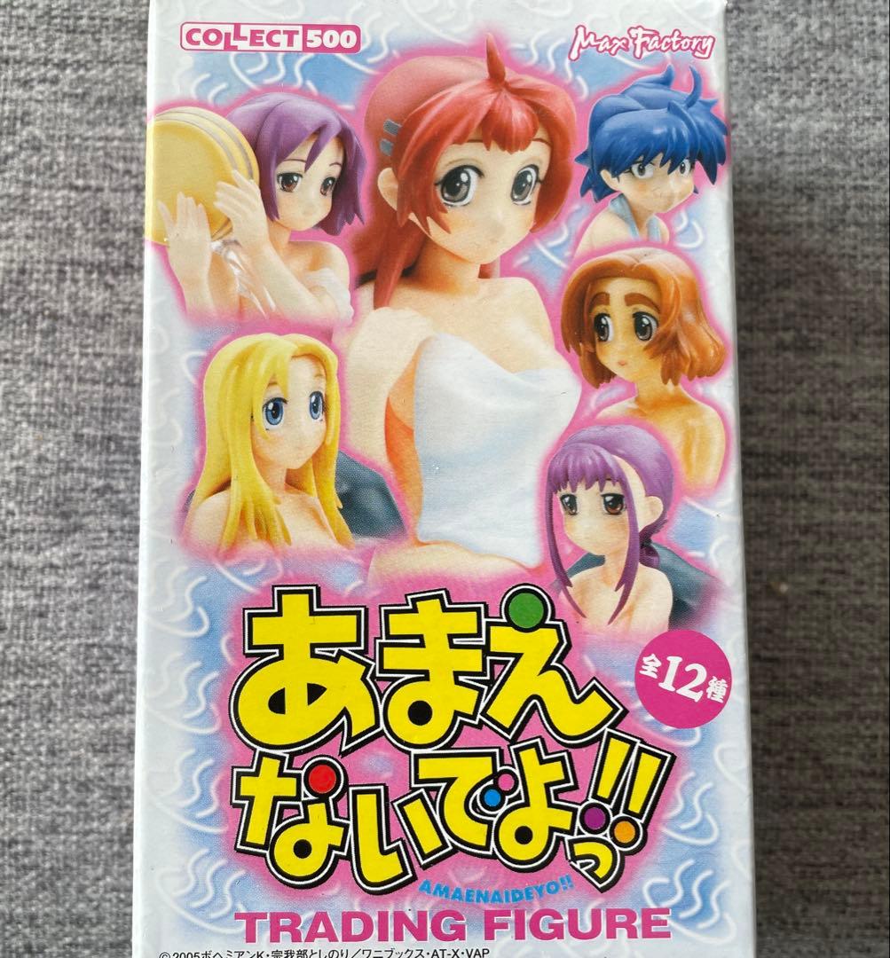 あまえないでよっ !! 温泉 フィギュア 全12種