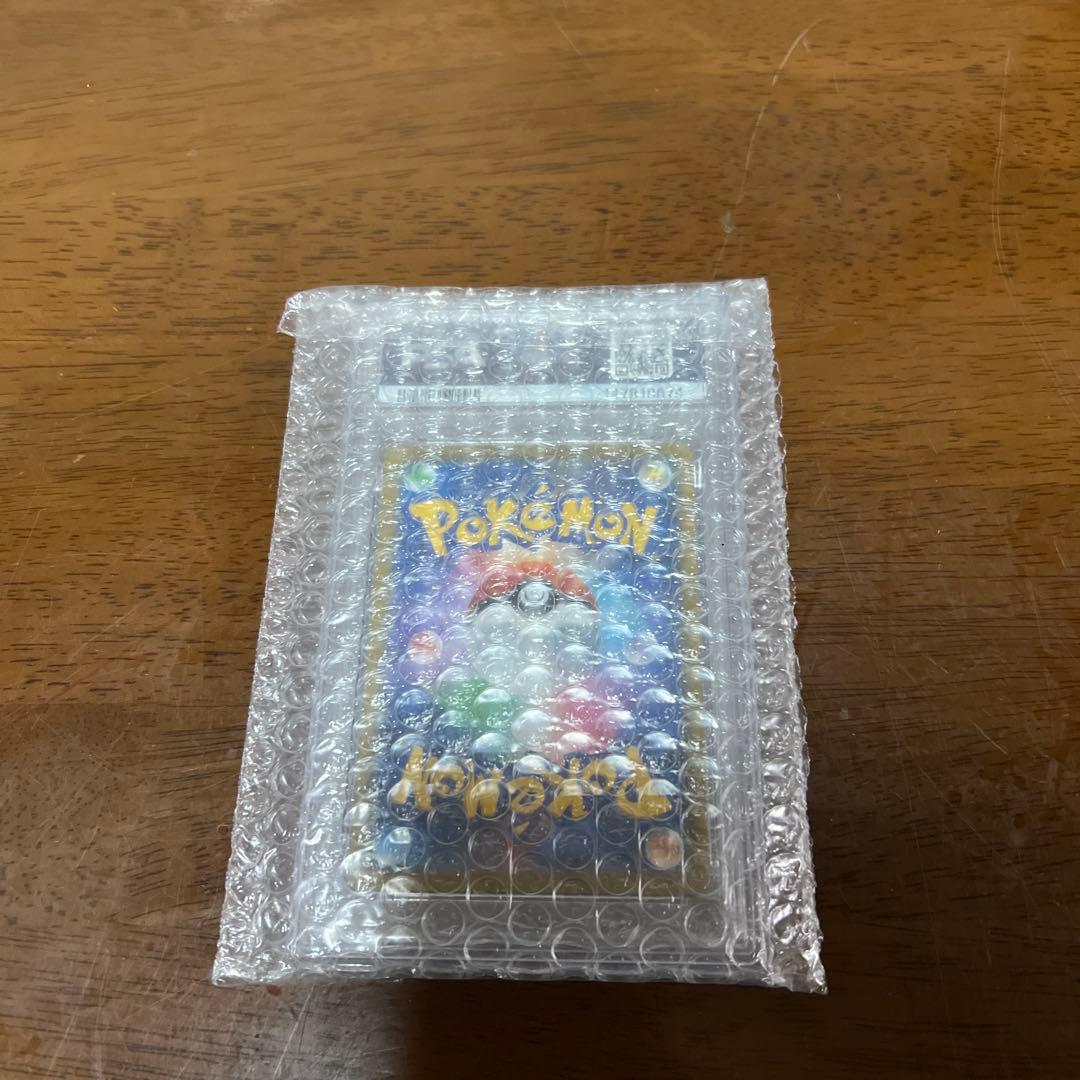 ナタネの活気 PSA10
