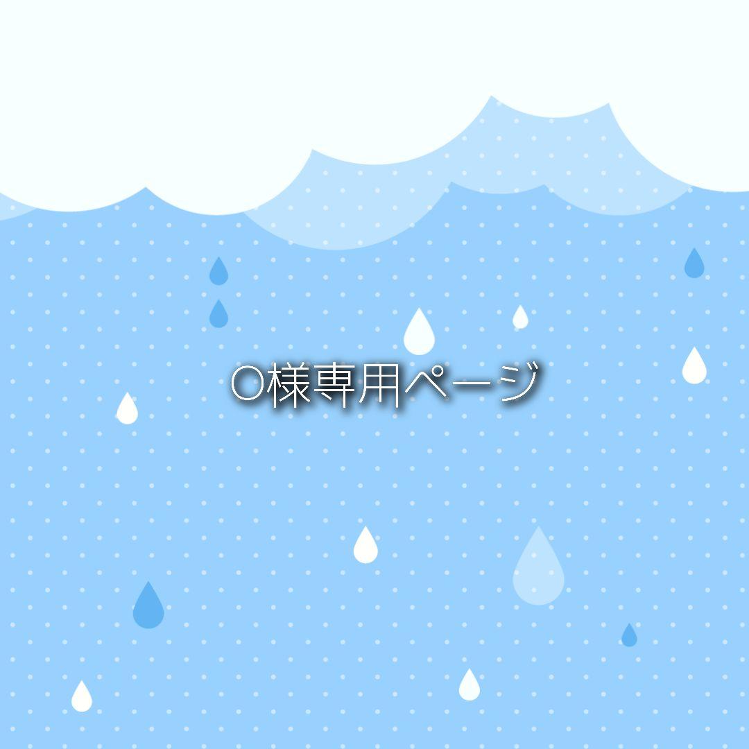 o@プロフ拝読お願いいたしますページ