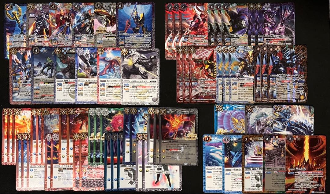 匿名・即日発送　引退品　バトスピ　シャックgs　バーストコンデッキパーツ　65枚