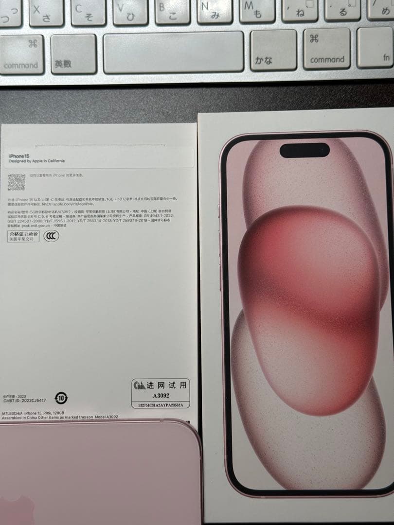 iPhone 15ピンク 本体 128gb simフリー 中国バージョン