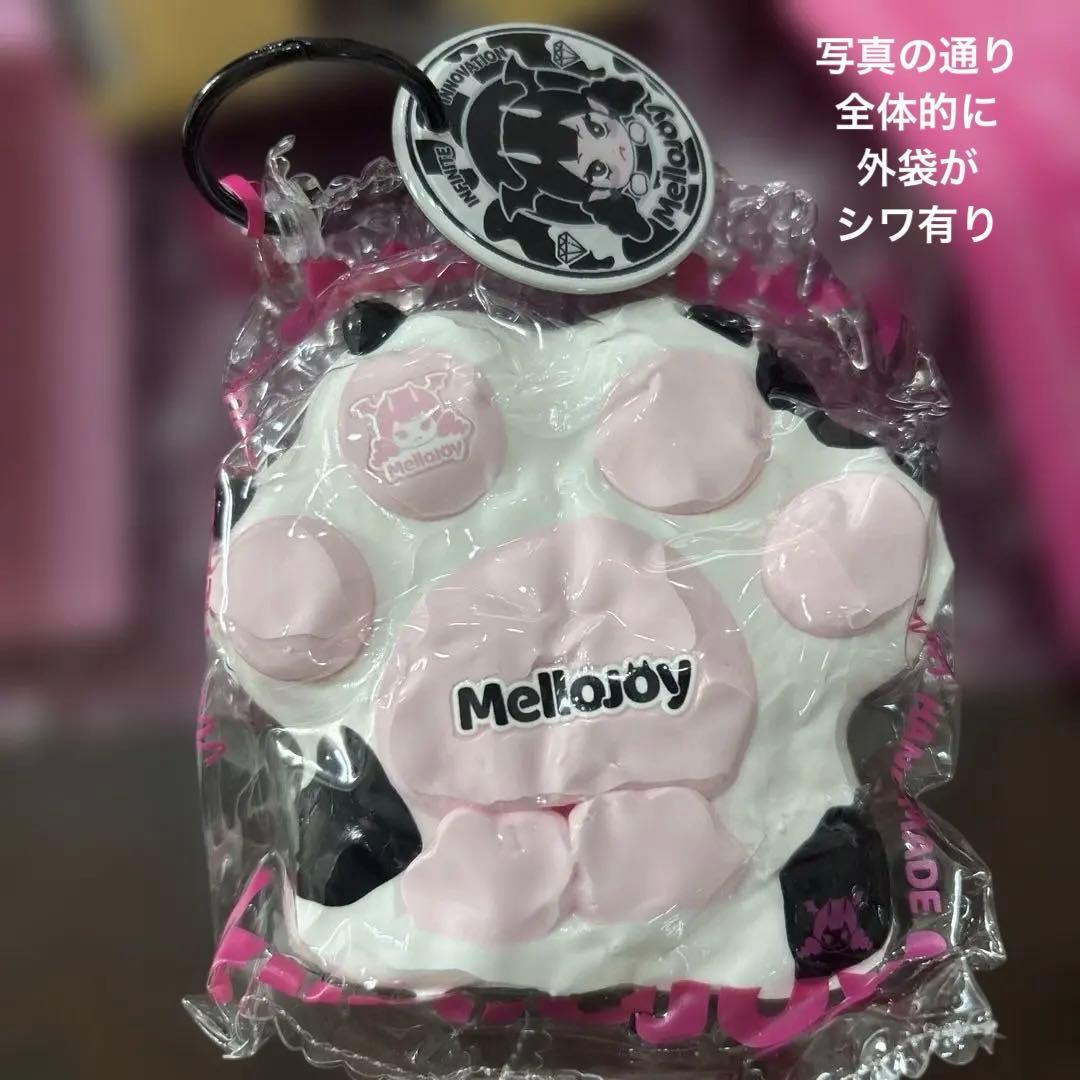メロジョイ　スクイーズ　癒しの猫爪　ミルク爪　Mellojoy とろんスクイーズ