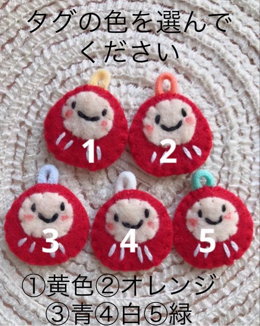 chika＊ページ　フェルトお守り