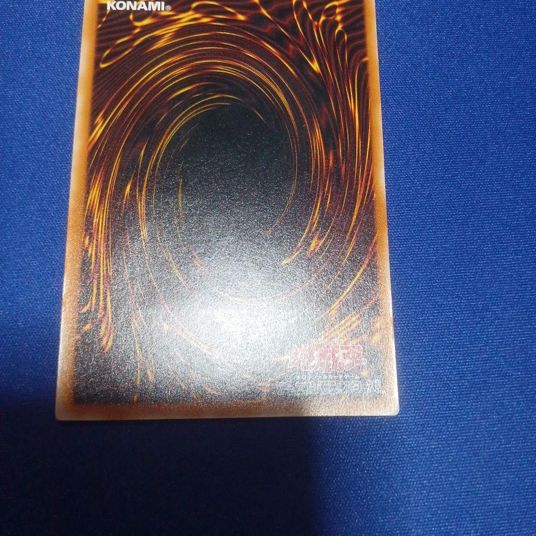 遊戯王　ブラックマジシャン　レリーフレア　LNー53