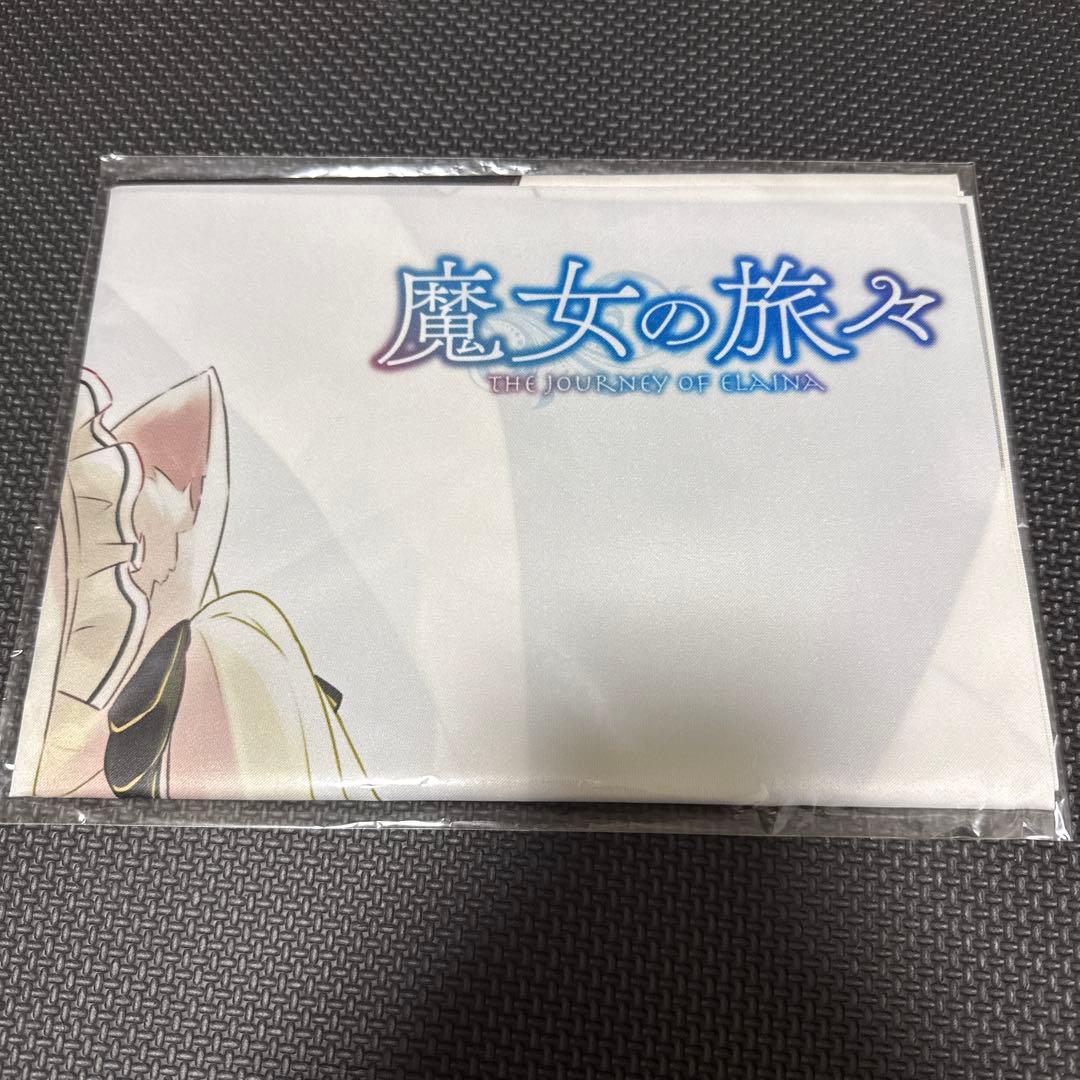 魔女の旅々 Blu-ray BOX とらのあな全巻購入特典 B2布ポスター