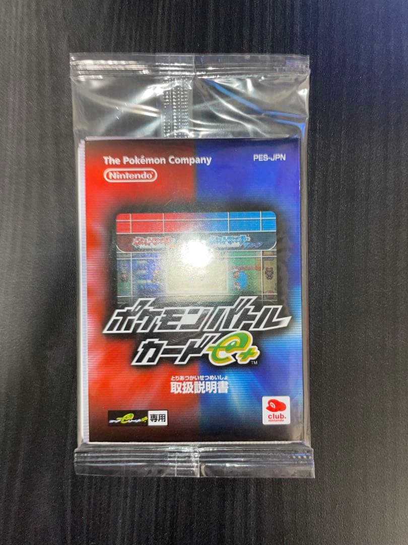 ポケモンバトルカードe+ 未開封 クラブニンテンドー