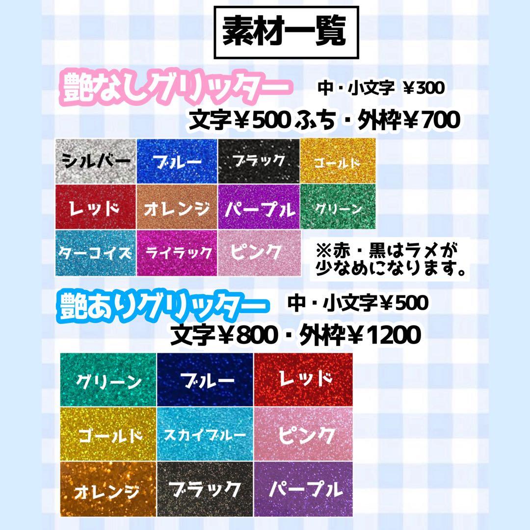 【必着日:最短日】mうちわ文字オーダーページ　団扇屋さん