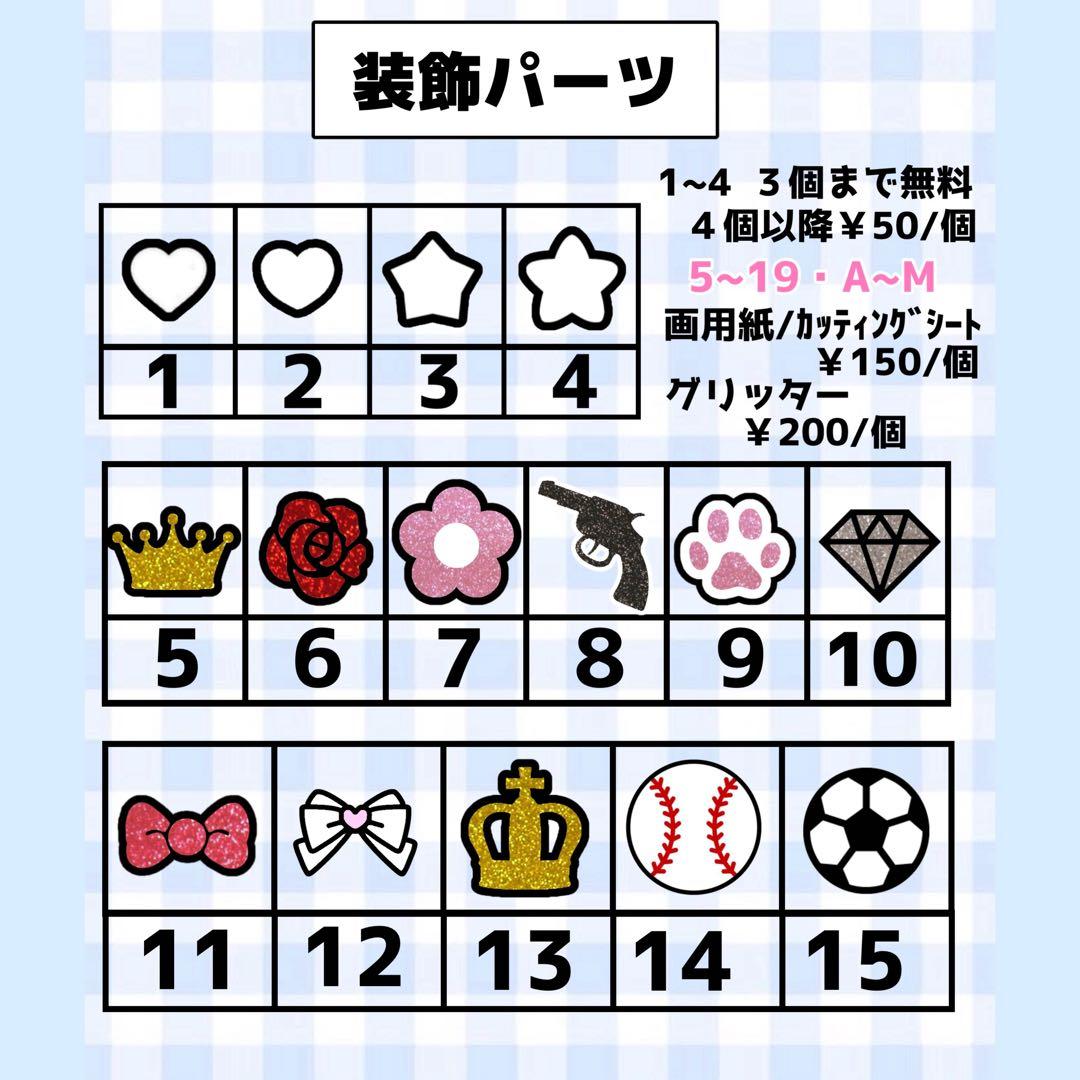 【必着日:最短日】mうちわ文字オーダーページ　団扇屋さん