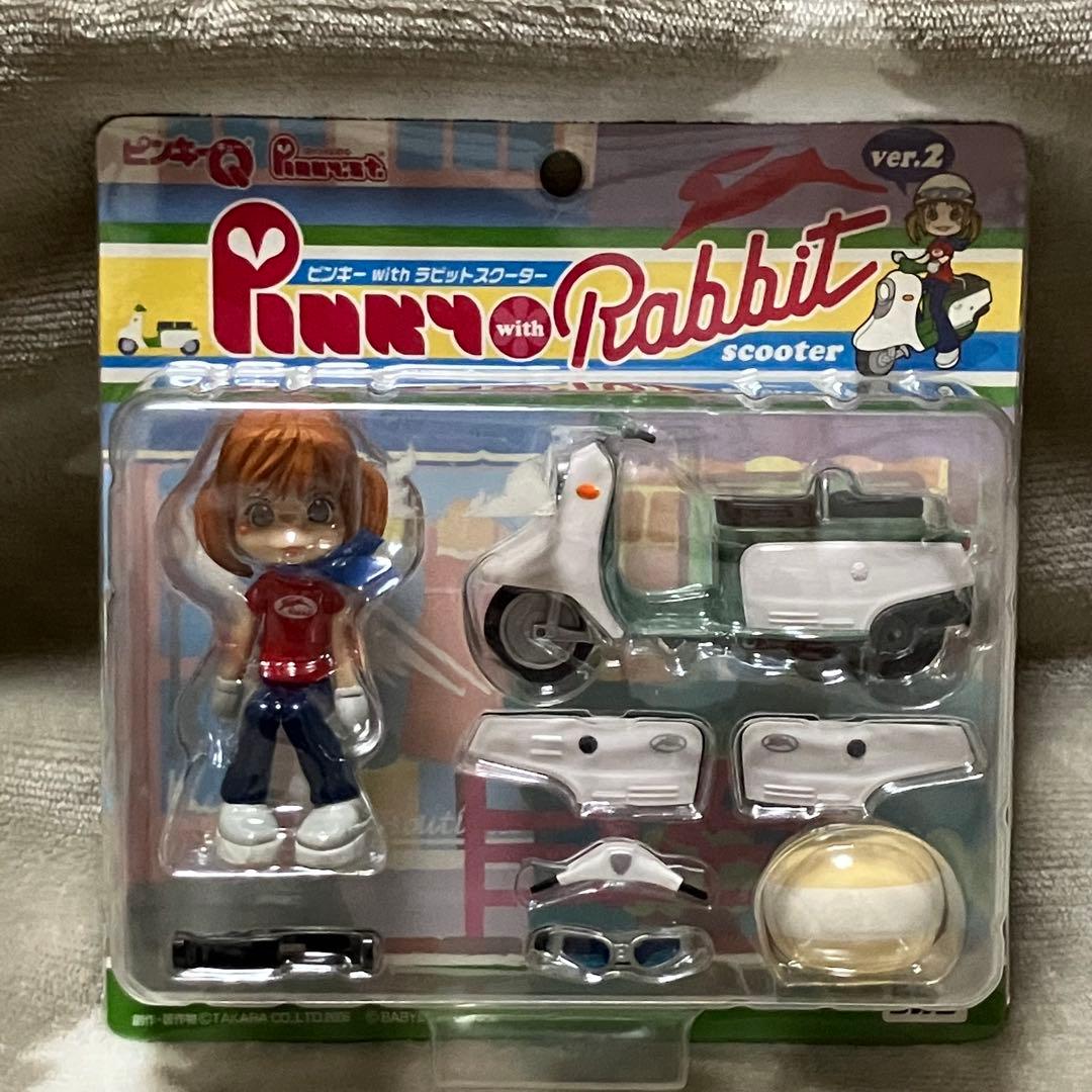 ピンキーストリート ピンキーQ 4点セット