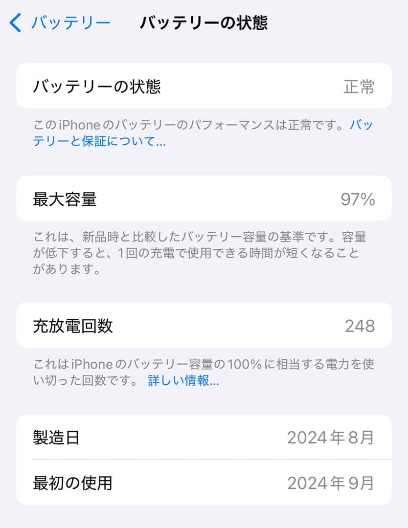 Apple iPhone 16 Pro デザートチタニウム　本体