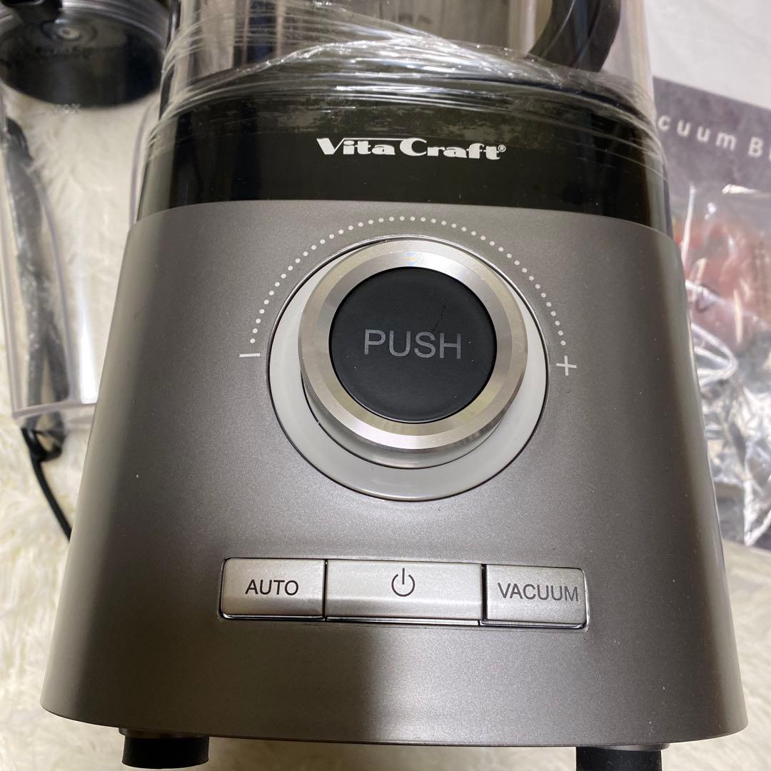 キッチン家電 VitaCraft Vacuum Blender