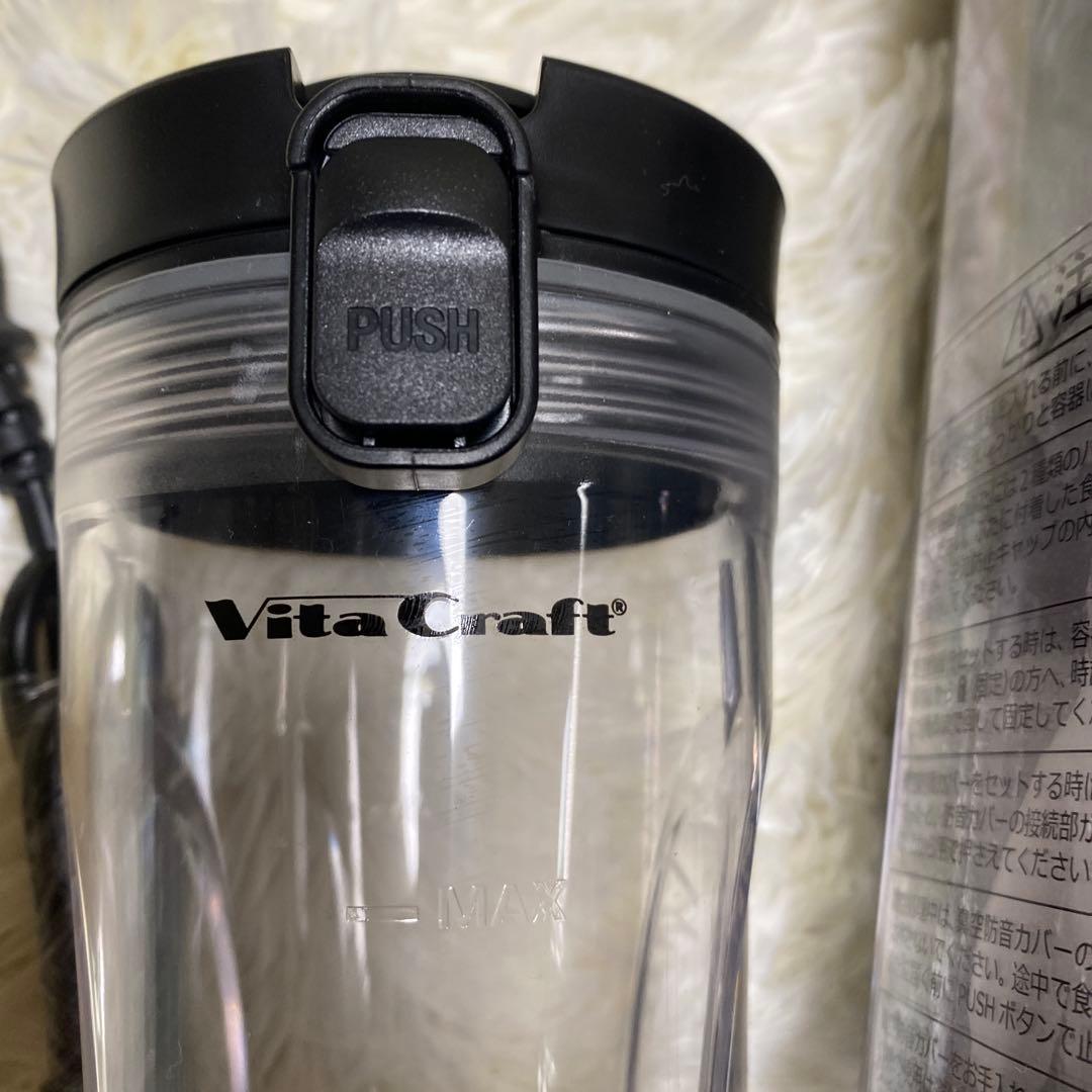 キッチン家電 VitaCraft Vacuum Blender