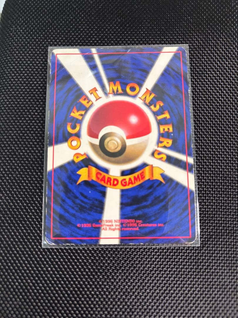 ピカチュウ ポケカ　旧裏　光沢あり