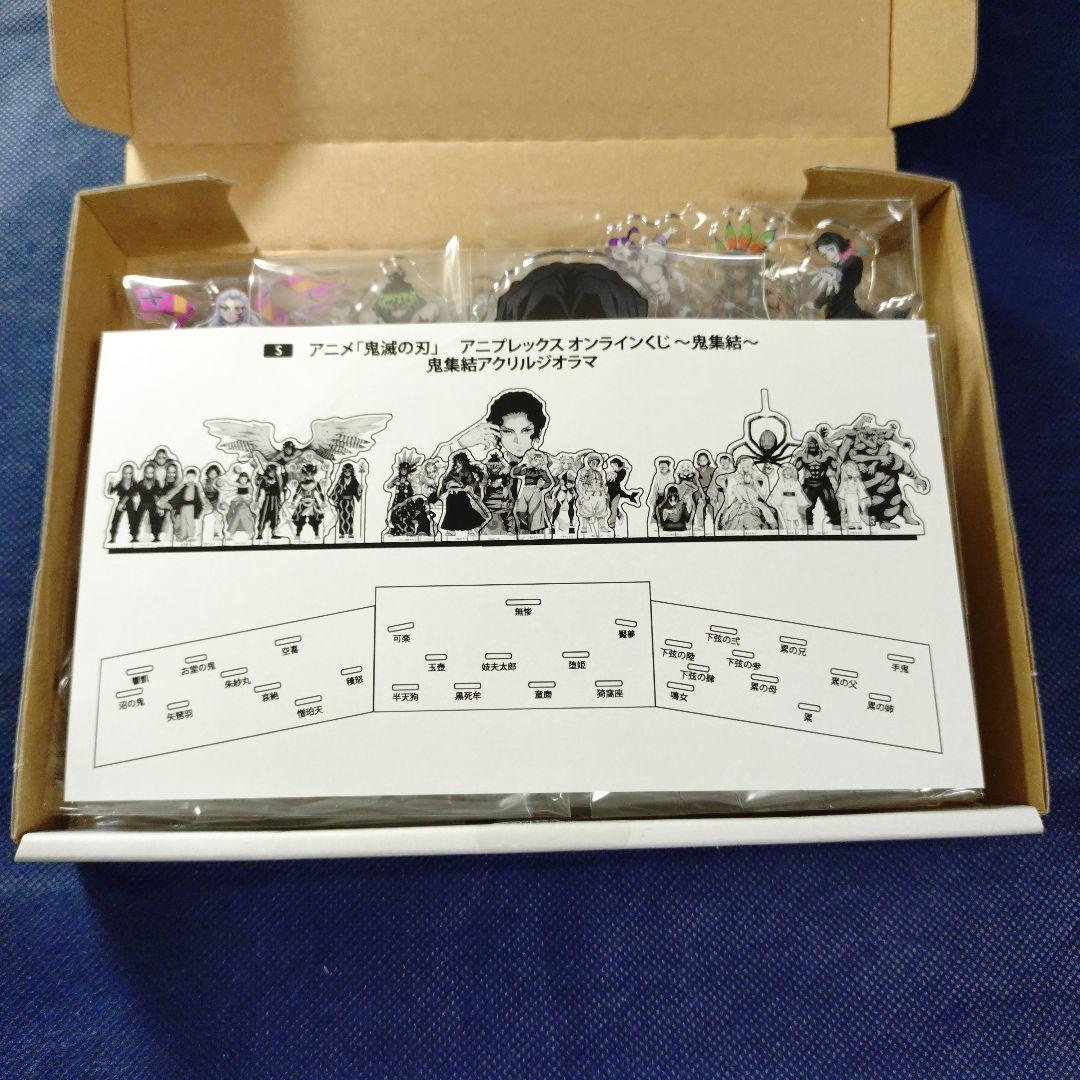鬼滅の刃 鬼集結 くじ S賞 アクリルジオラマ 鬼舞辻無惨 黒死牟 童磨 猗窩座