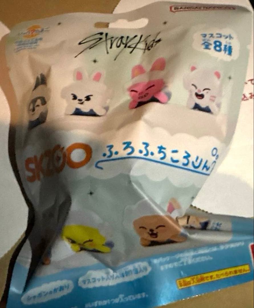 びっくらたまご　skzoo スキズ　ふちふろころりん　8個