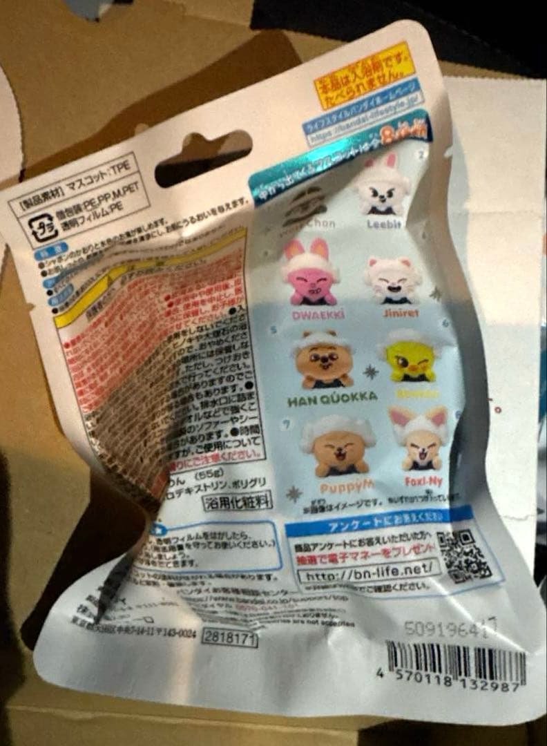びっくらたまご　skzoo スキズ　ふちふろころりん　8個