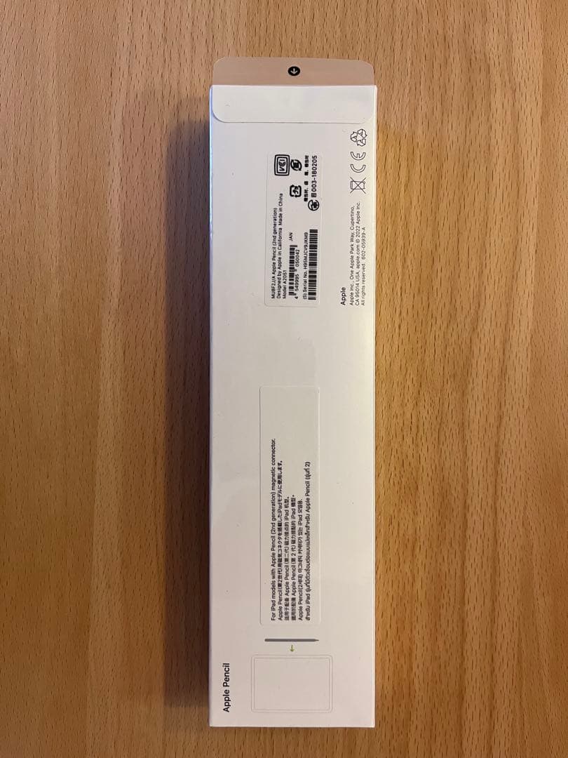 Apple Pencil (第2世代)※新品未開封
