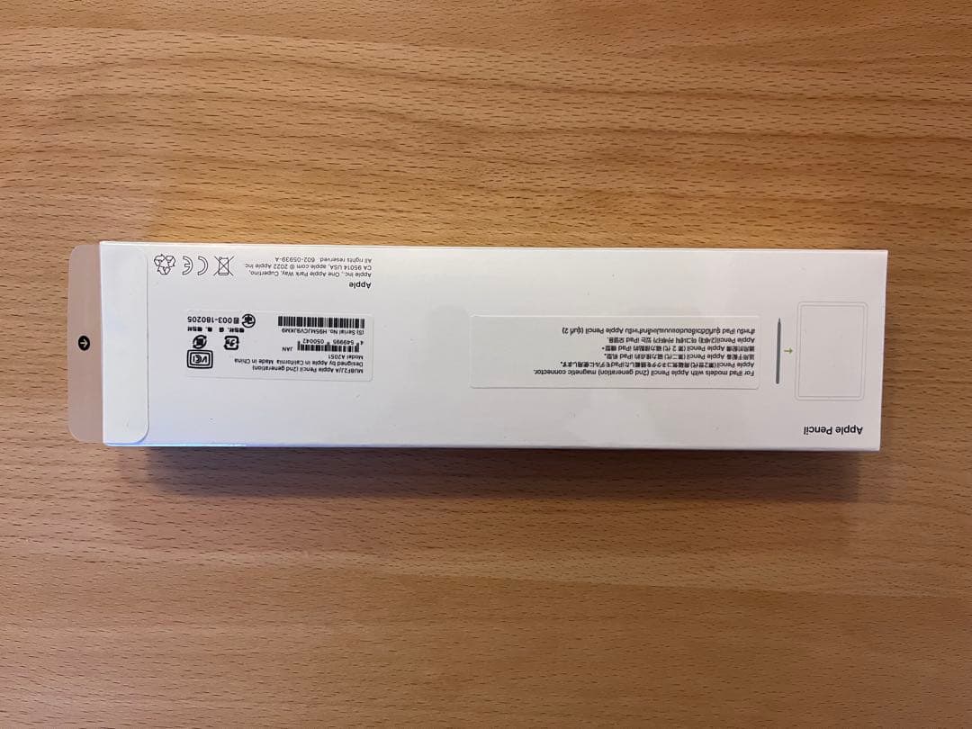 Apple Pencil (第2世代)※新品未開封