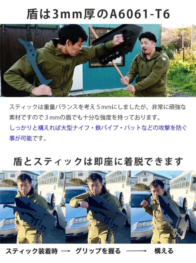 新品 田村装備開発 守護臣 ブラック しゅごしん 守護神
