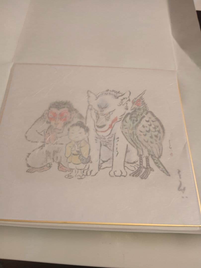 まんが日本昔ばなし.桃太郎 色紙 (前田こうせいサイン入り)