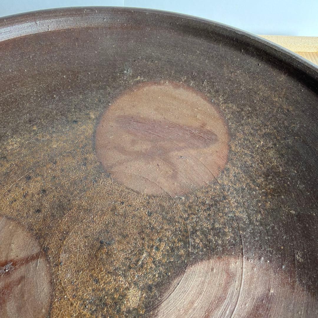 備前焼　金重陶弘　七十七代　金重窯　大皿