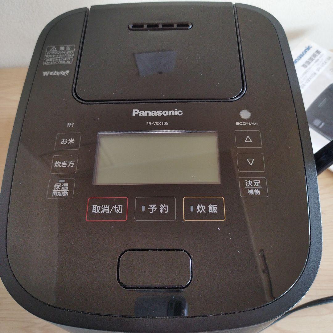 Panasonic SR-VSX108H炊飯器 ダブルおどり炊き