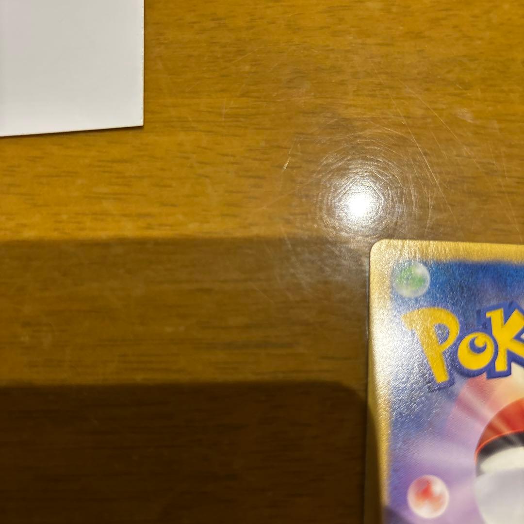 ラティオスEX 054/051