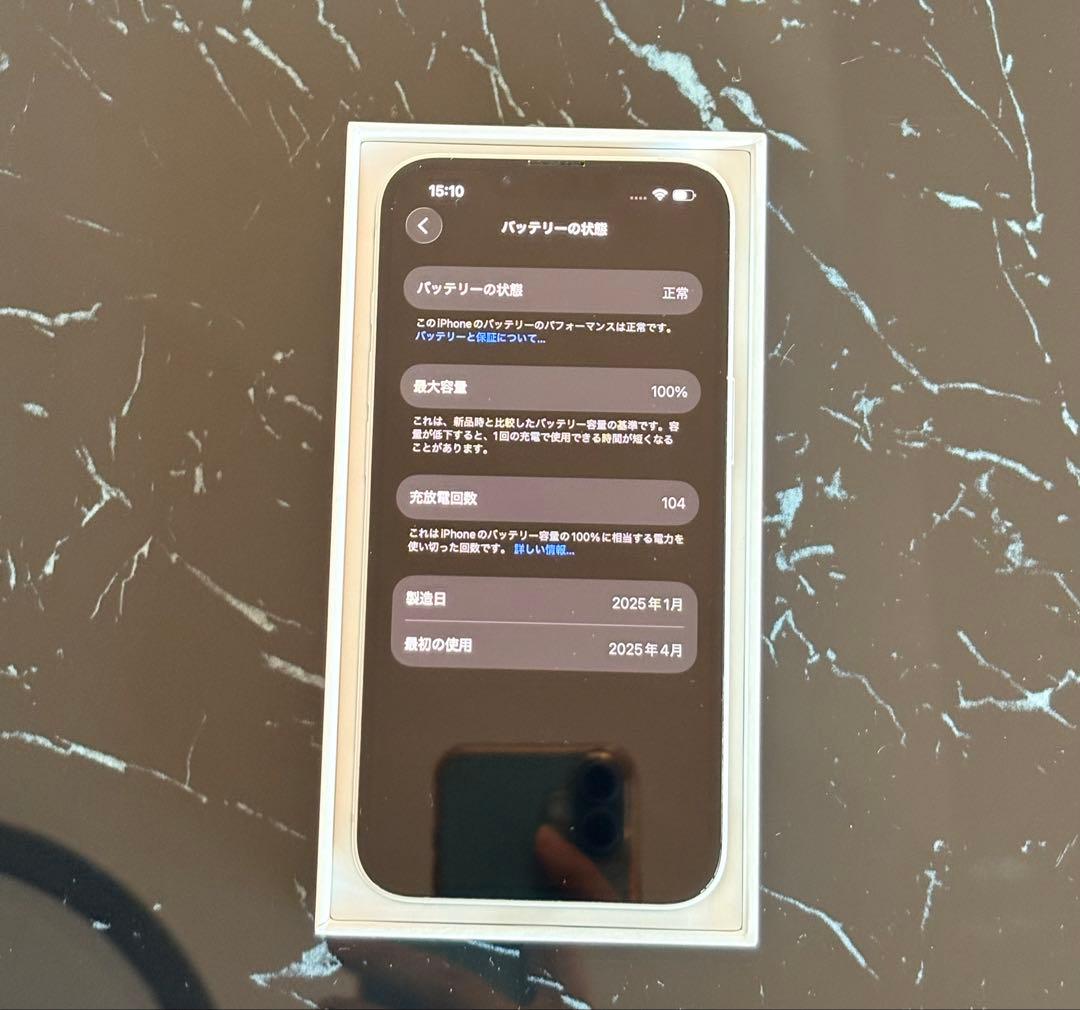 iPhone16e 本体 128GB SIMフリー　バッテリー100%