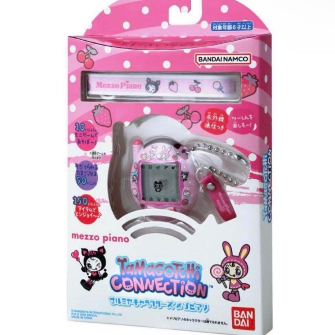 新品 BANDAI たまごっちコネクション ナルミヤ キャラクターズ メゾピアノ