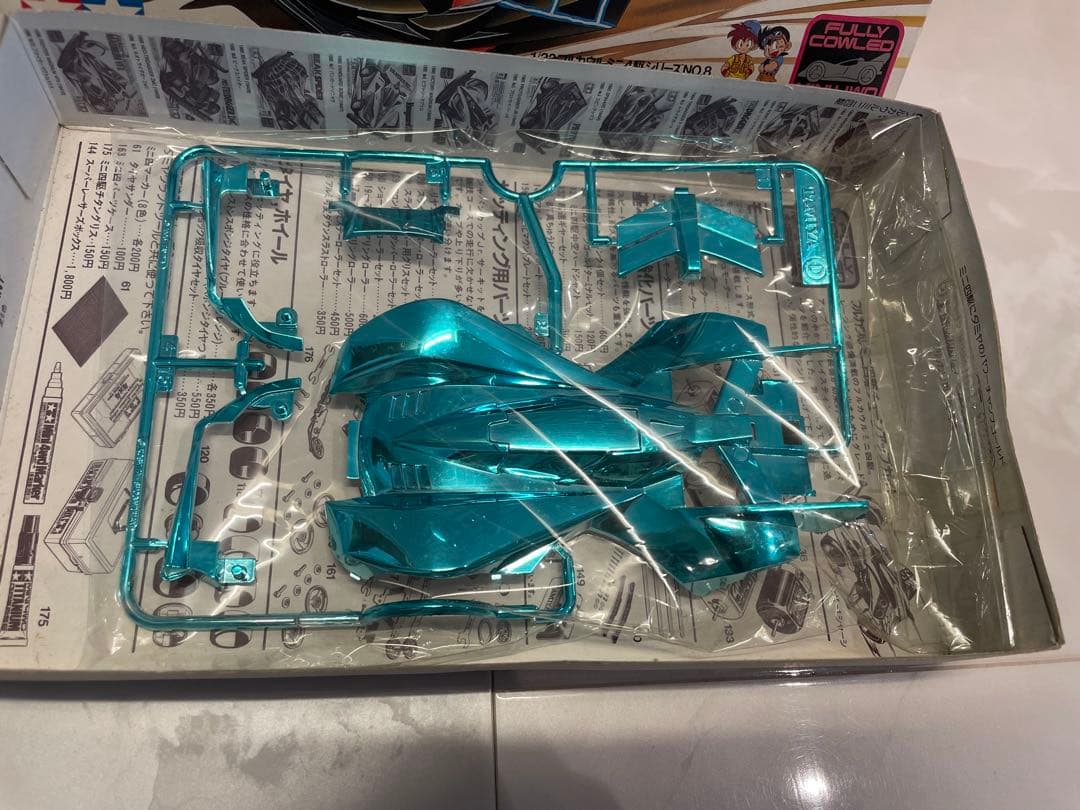 【非売品】タミヤ ミニ四駆 ビークスパイダー 特製ブルーメッキ 【未組立】超希少