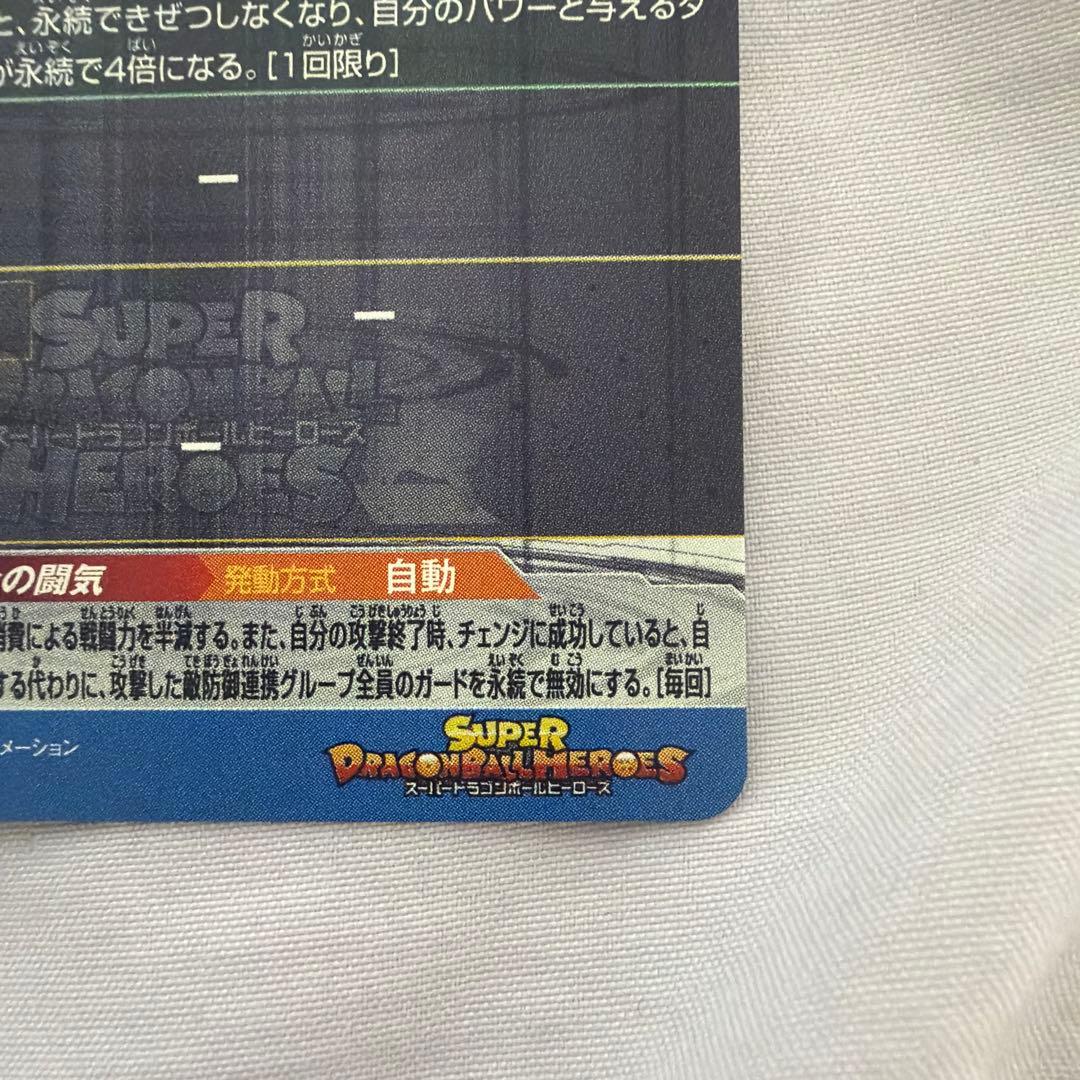 BM11-sec3孫悟空