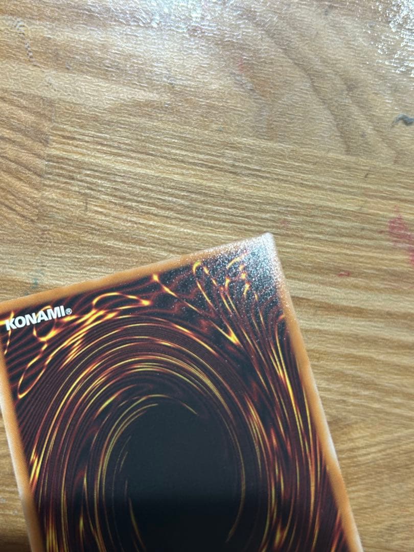 遊戯王　スカーレッドノヴァドラゴン　プリズマ　絵違い