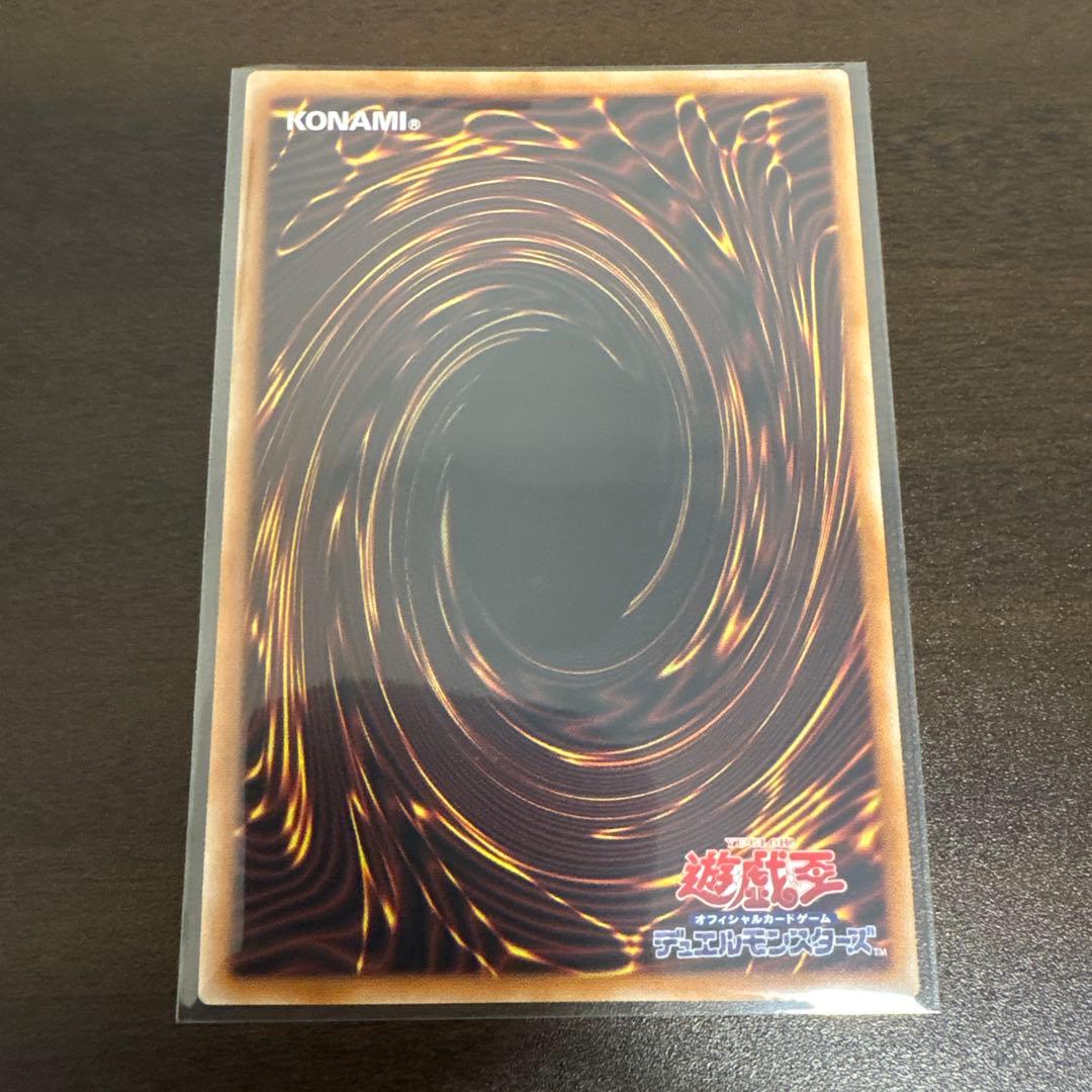 遊戯王　聖王の粉砕 ドミナスパージ オーバーフレームレア
