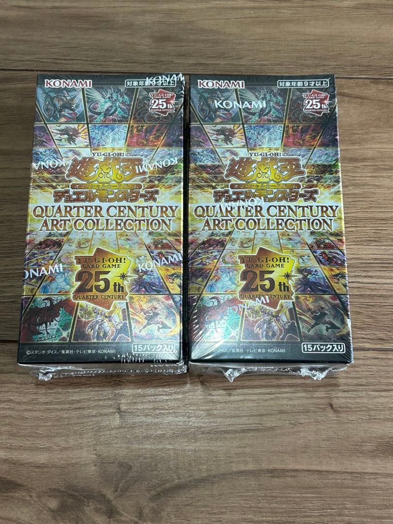 遊戯王OCG QUARTER CENTURY ART COLLECTION