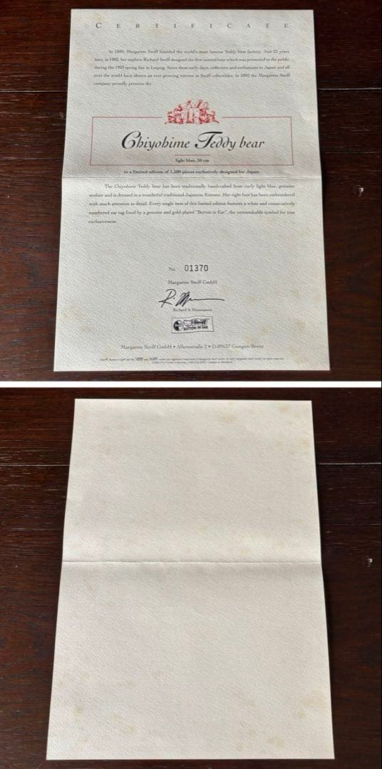 Steiffシュタイフ 千代姫テディベア2002 限定品 希少 着物 ぬいぐるみ