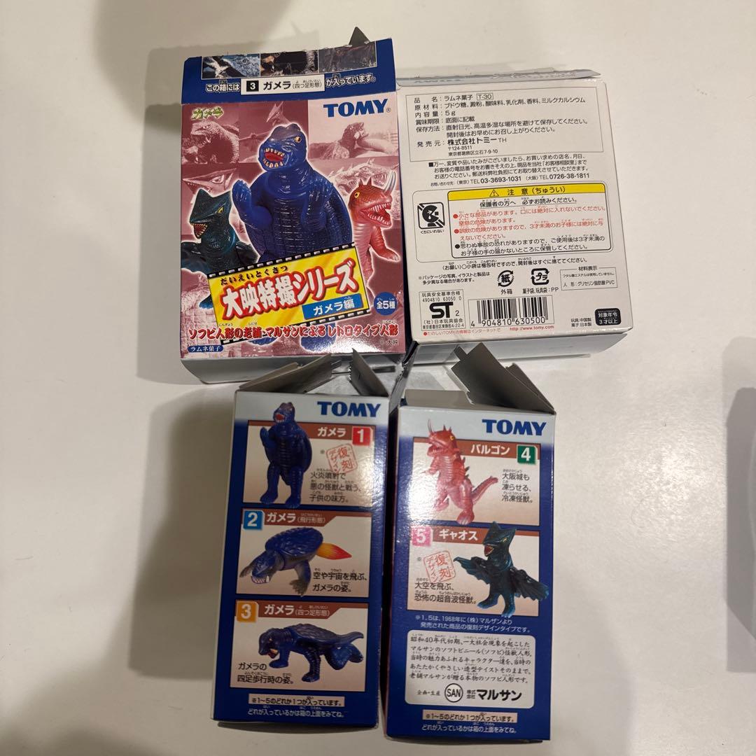 大映特撮シリーズ ガメラ編 コンプリート セット