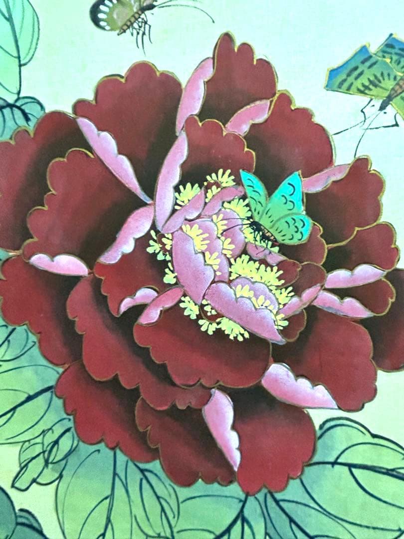 掛け軸　百蝶園　大判