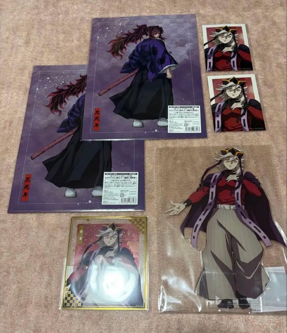 【6点セット】C E F賞　鬼滅の刃無限城編　アニプレックスオンラインくじ　童磨