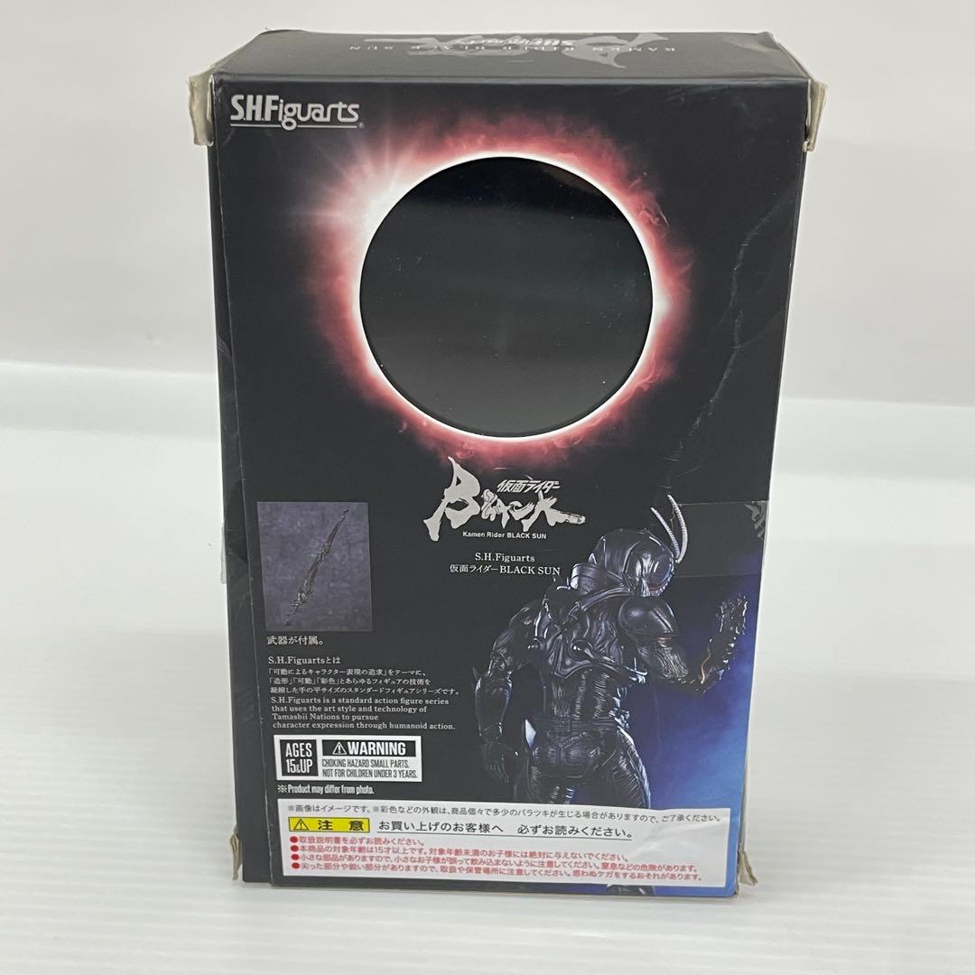 kntoy61-1672 S.H.Figuarts 仮面ライダー