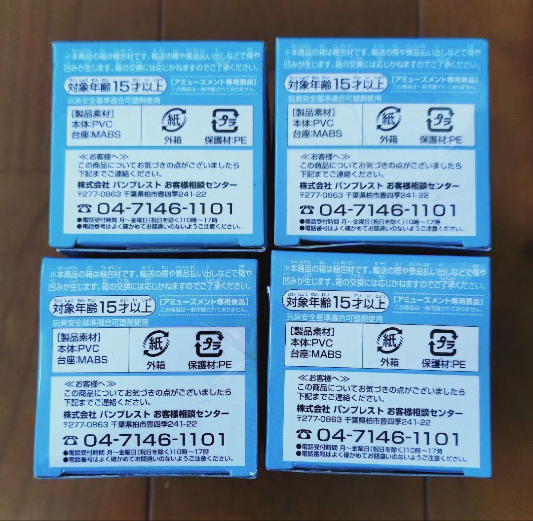 ワンピース　フィギュア　ワーコレ　マリンフォード　４体　セット　大将