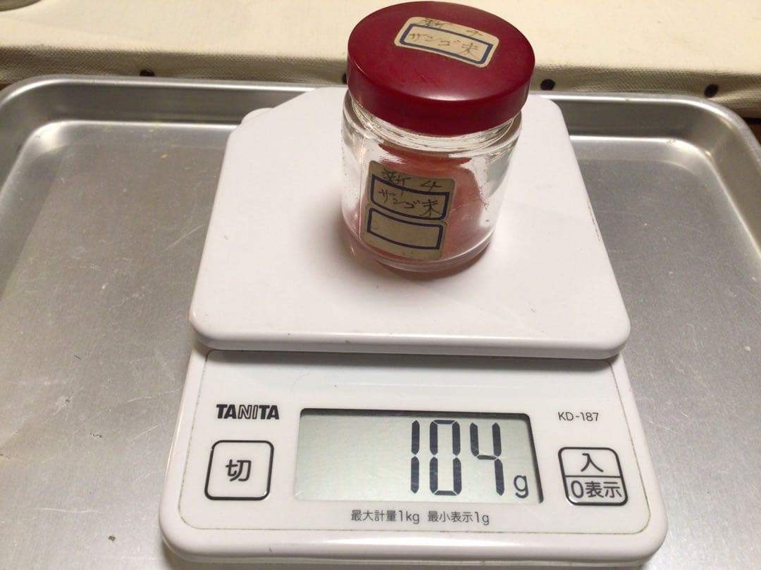 岩絵具　天然7色　新岩5色