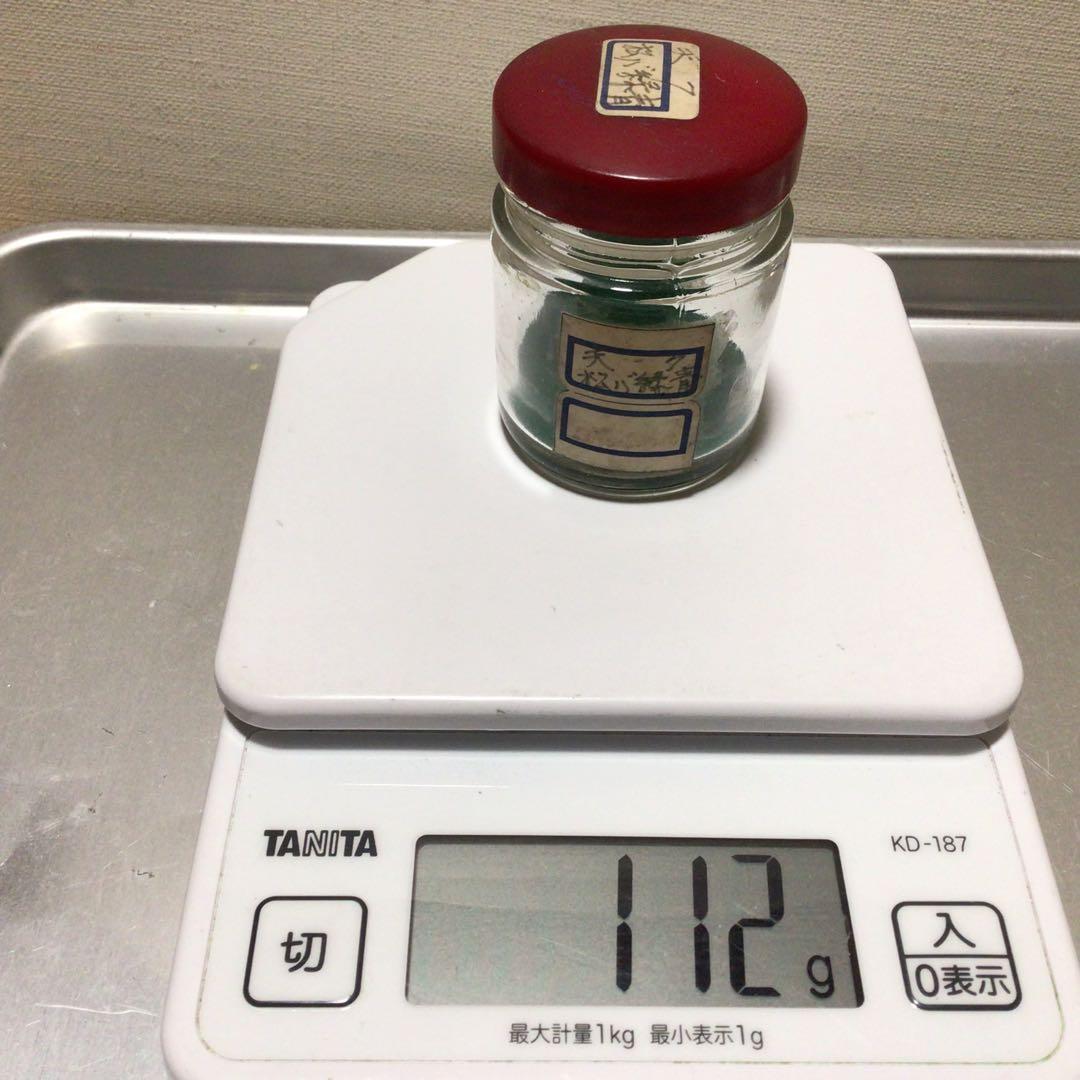 岩絵具　天然7色　新岩5色